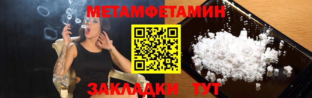 Амфетамин Premium  Amphetamine  Лысьва  Вход с VPN 