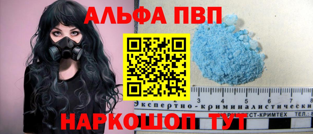 A-PVP СК Лысьва