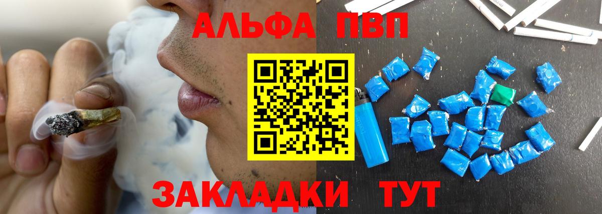 APVP СК КРИС  А ПВП СК КРИС  A-PVP СК КРИС  Лысьва  Вход с VPN 