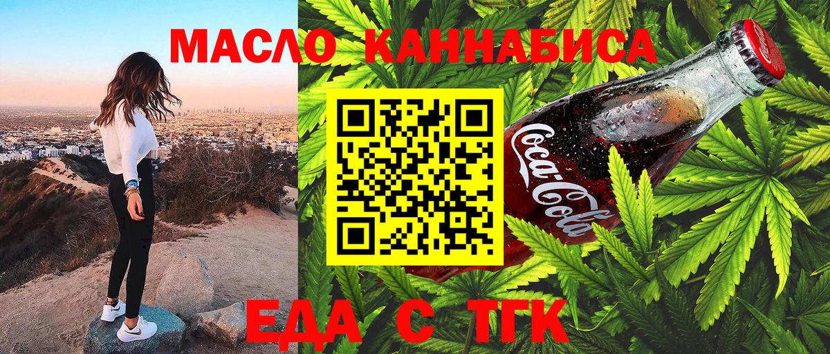 Canna-Cookies конопля  Вход с VPN  Лысьва 