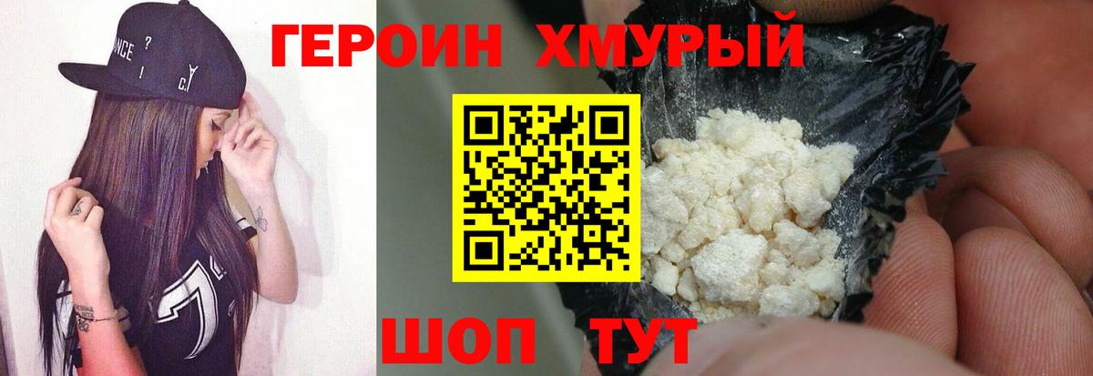 Героин афганец Лысьва