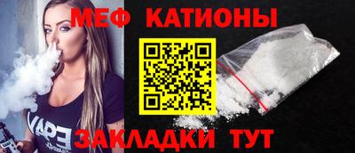 шишки Донской
