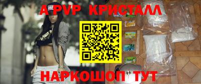 мдма Донецк