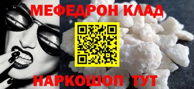 первитин Дубна