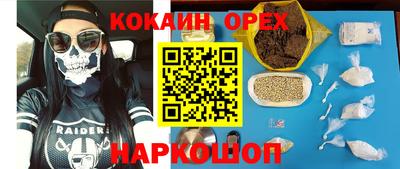 мдма Донецк