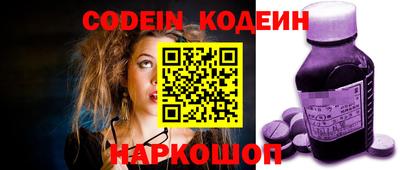шишки Донской