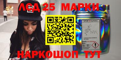 шишки Донской