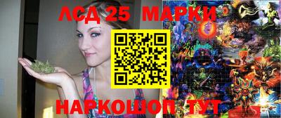 мдма Донецк