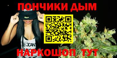мдма Донецк