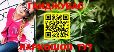 шишки Донской
