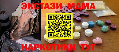 шишки Донской