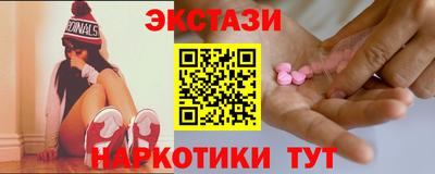 мдма Донецк
