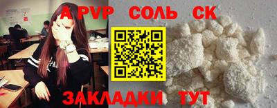 шишки Донской