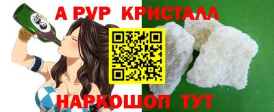 мдма Донецк