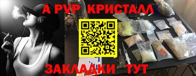 первитин Дубна