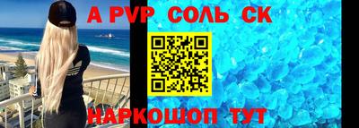 шишки Донской