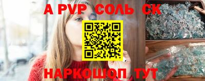 шишки Донской