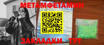 первитин Дубна