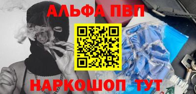 шишки Донской