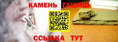 шишки Донской