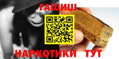 шишки Донской