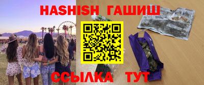 шишки Донской