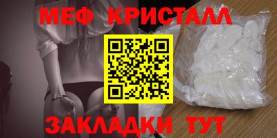 первитин Дубна