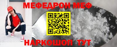 шишки Донской