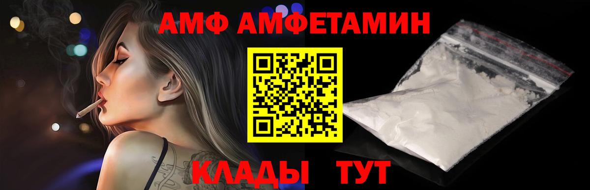 МЕТАМФЕТАМИН мет Лысьва
