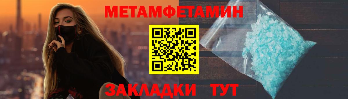 Первитин винт  Вход с VPN  Первитин винт  Лысьва 