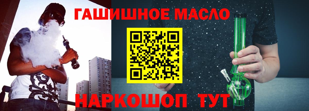 Дистиллят ТГК вейп с тгк Лысьва