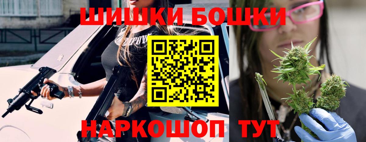 Бошки Шишки тримм Лысьва