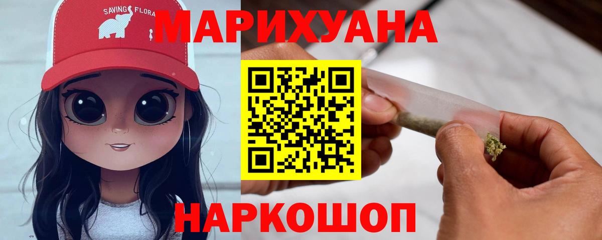 Канабис планчик  Вход с VPN  Лысьва  МАРИХУАНА LSD WEED  Бошки Шишки планчик 